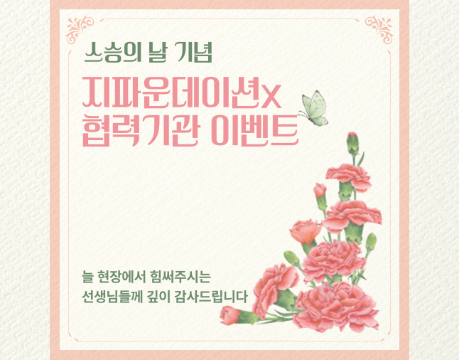 홍보미디어팀